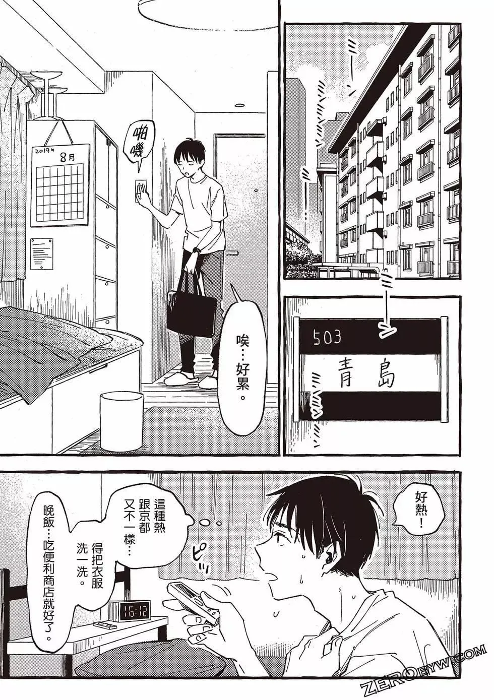 第05卷 第110页