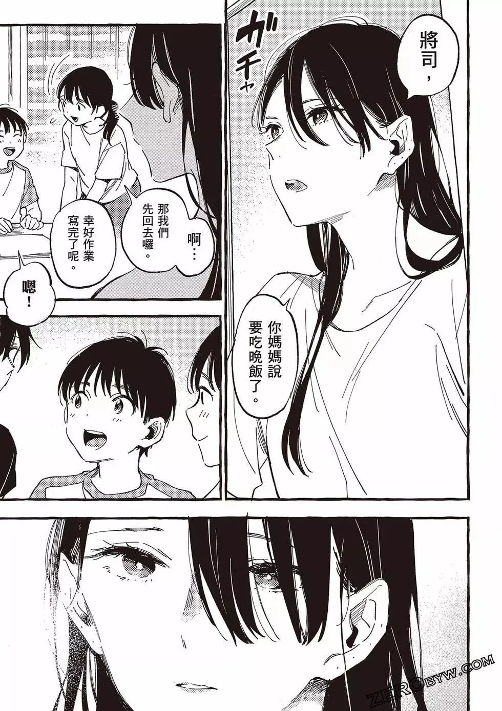 第05卷 第134页