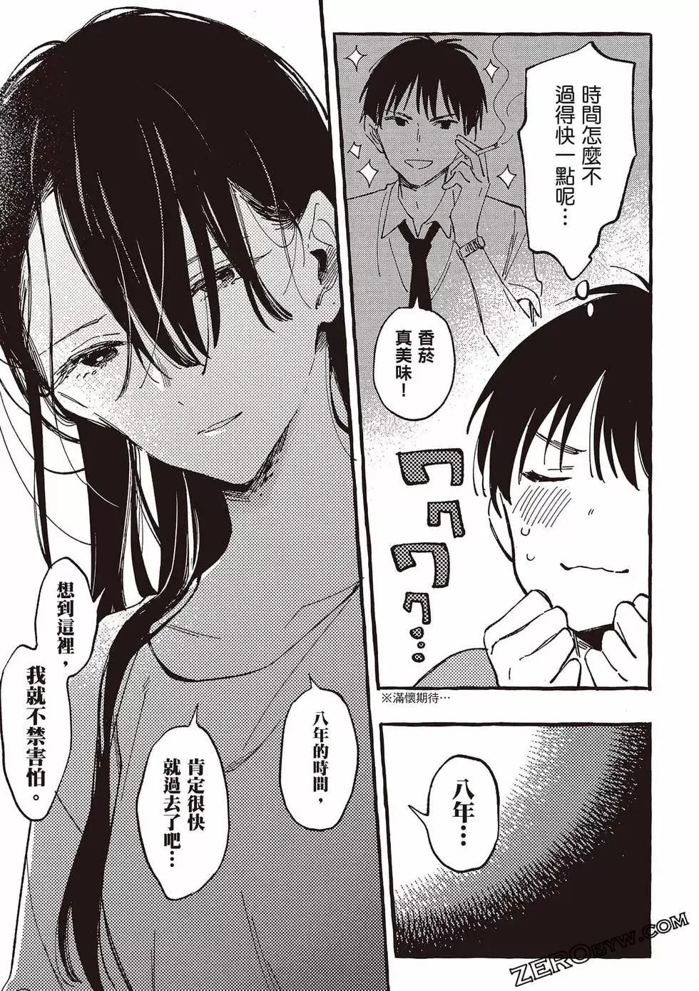 第05卷 第138页