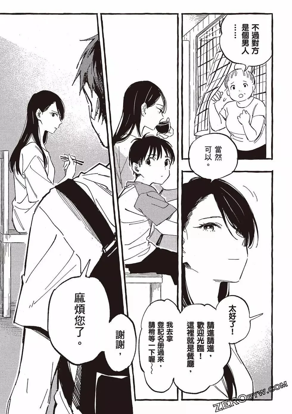 第05卷 第140页