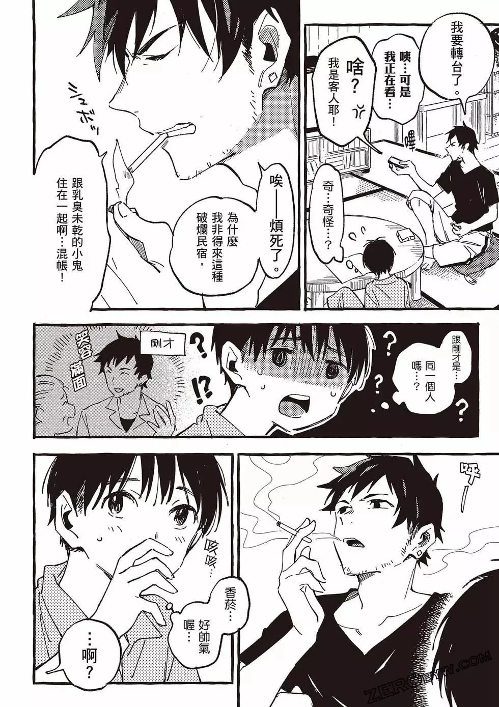 第05卷 第145页