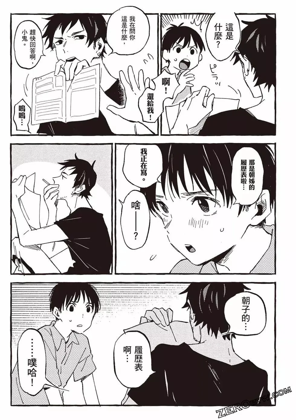 第05卷 第146页