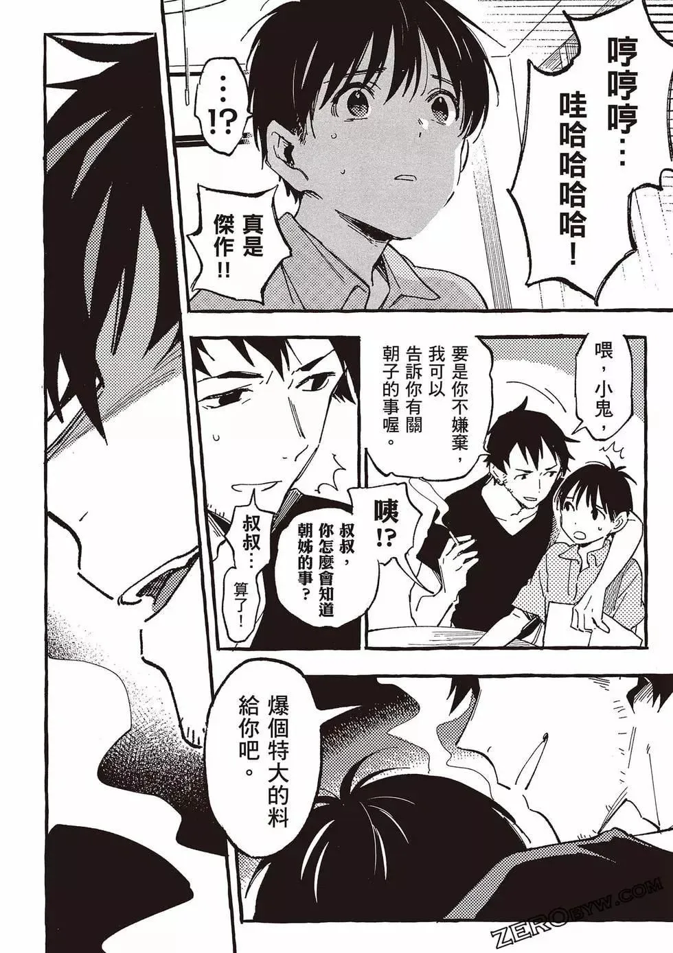 第05卷 第147页