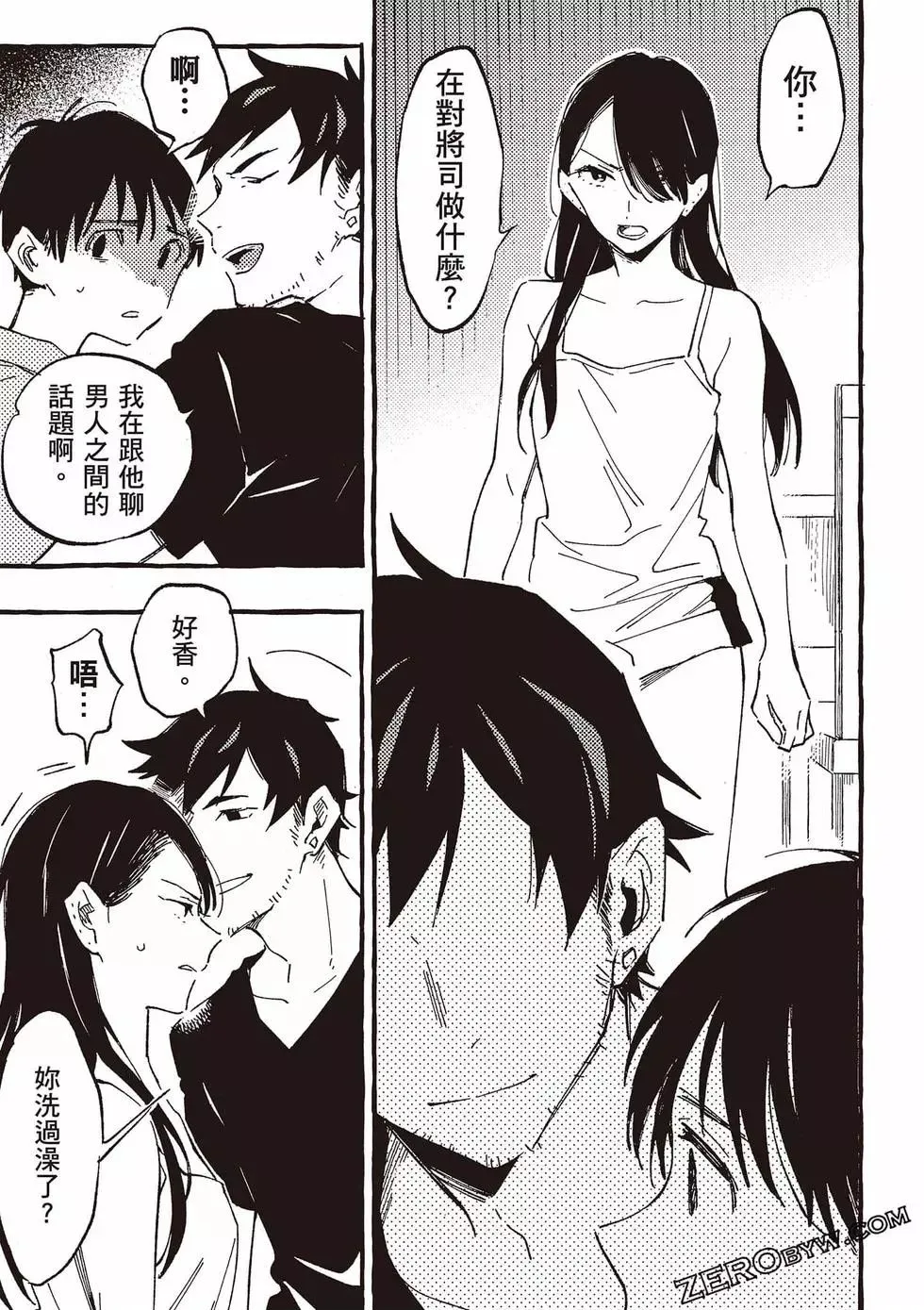 第05卷 第150页