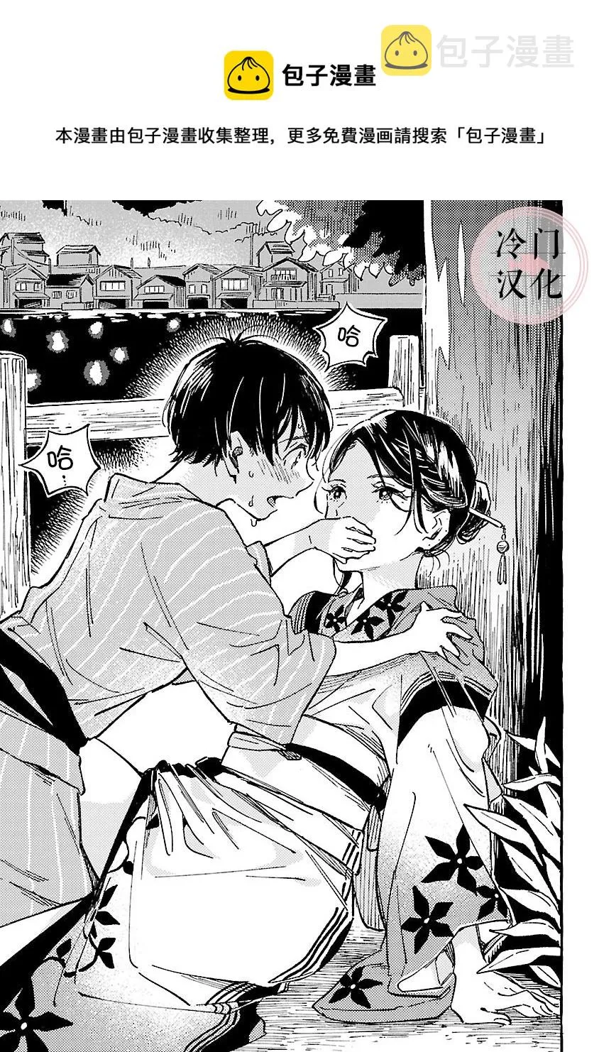 第14话 第11页