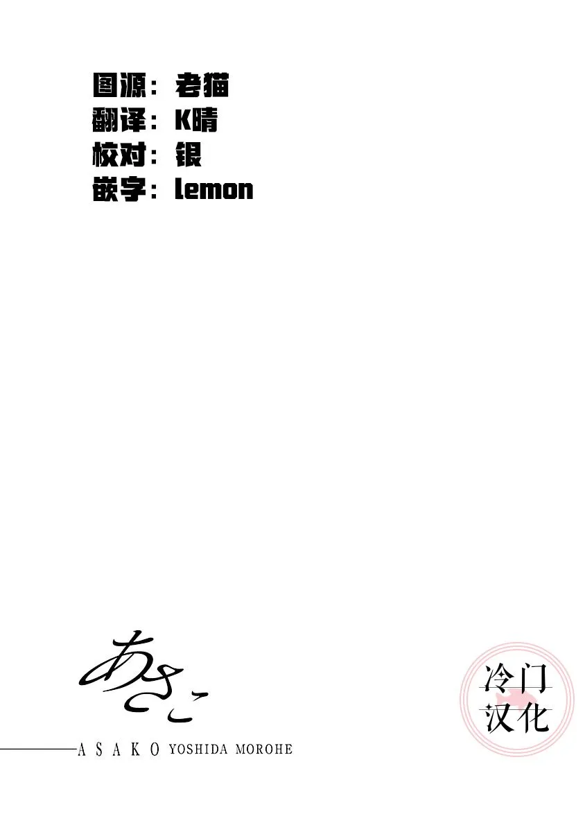 第14话 第39页