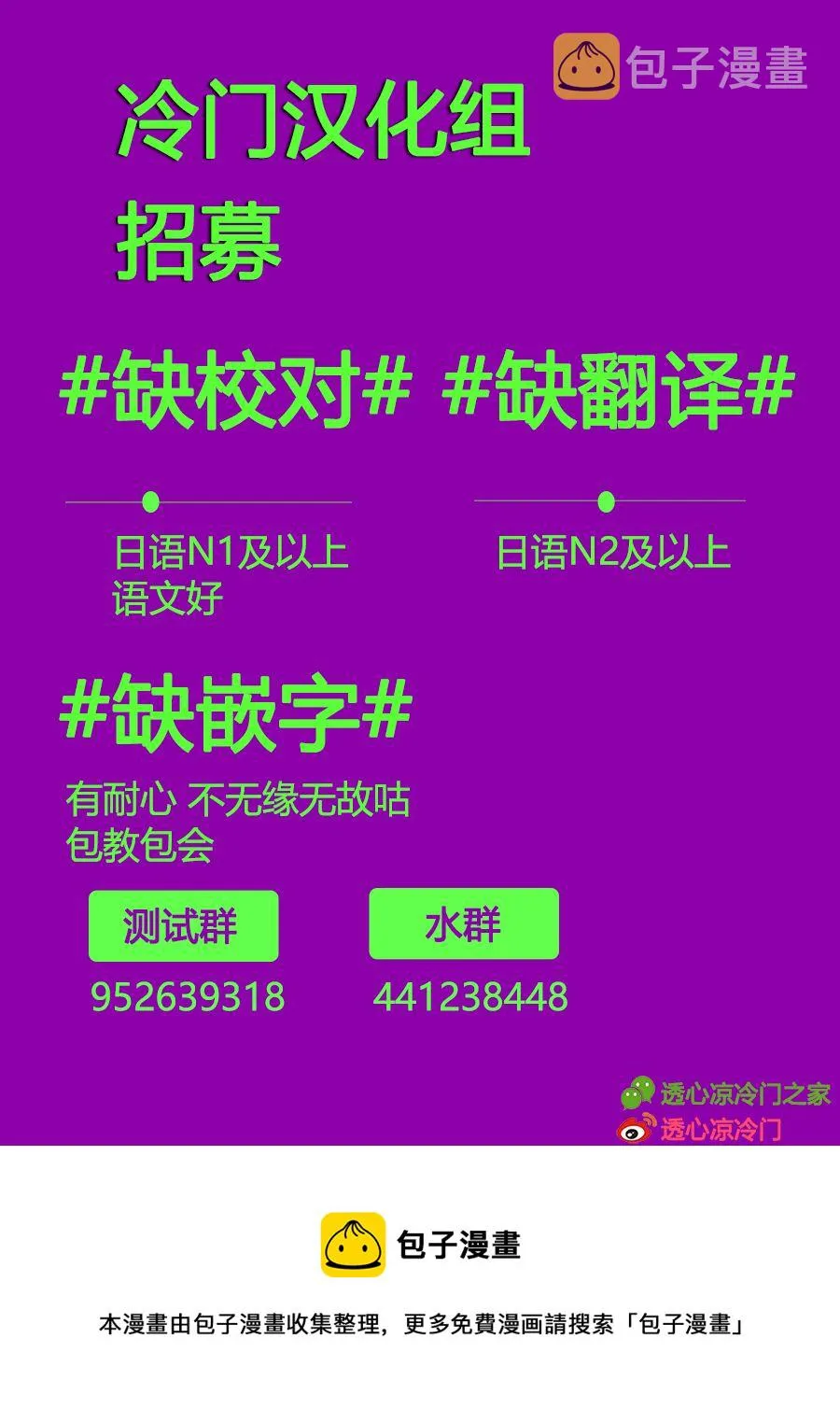 第13话 第34页