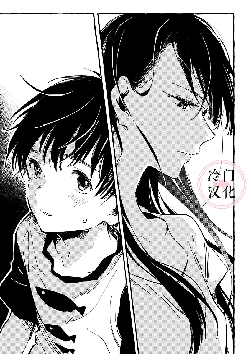 第10话 第31页