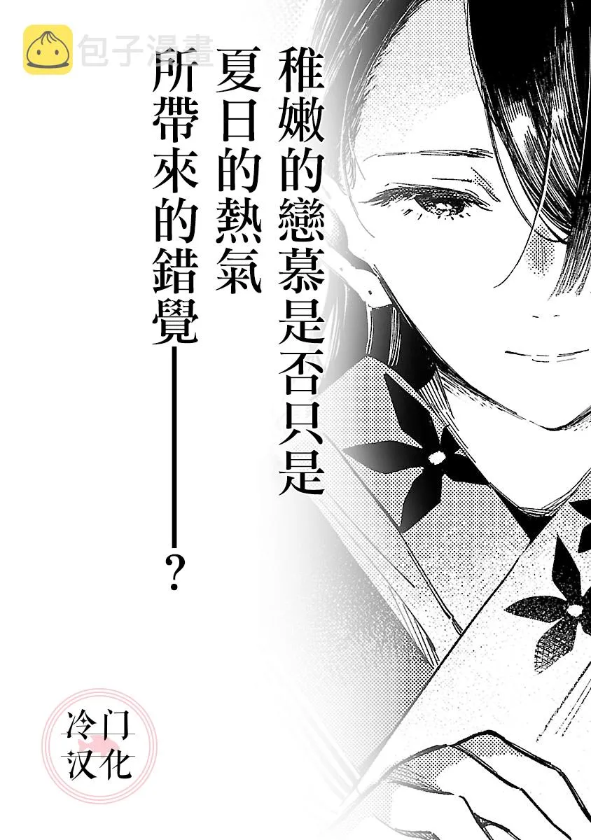 第10话 第37页