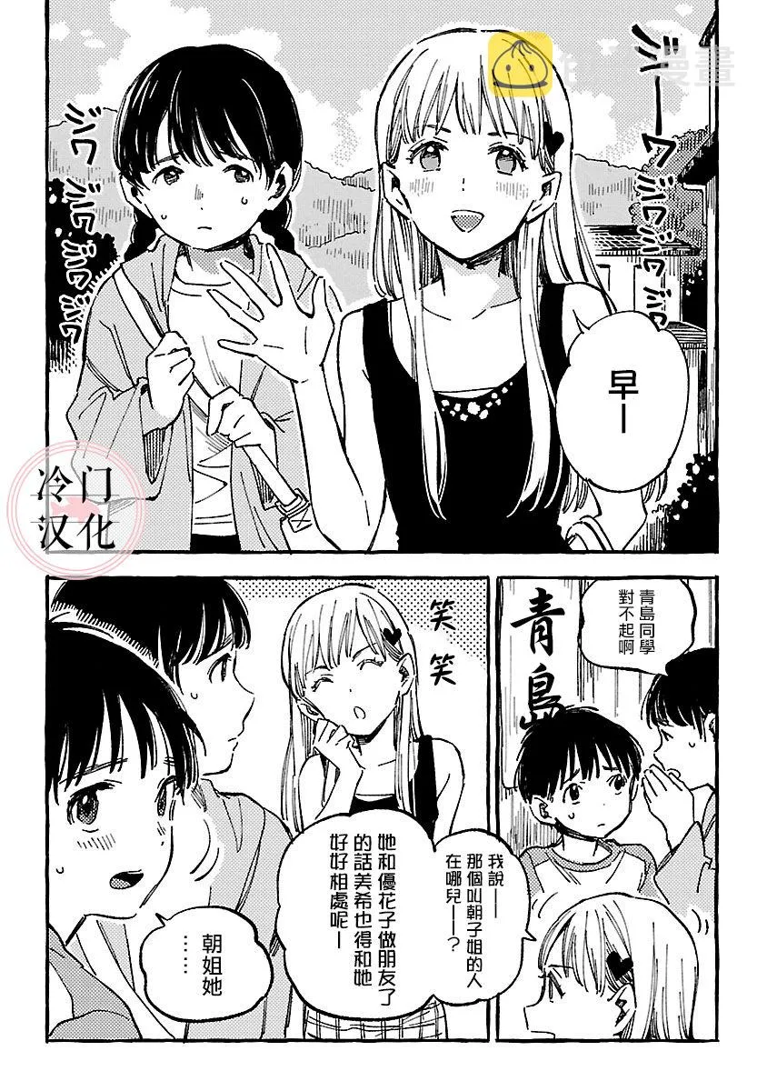 第08话 第24页