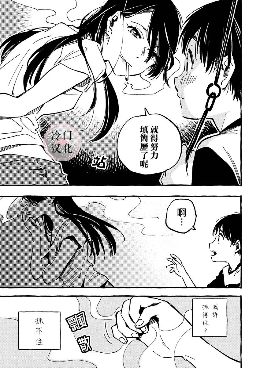 第05话 第25页
