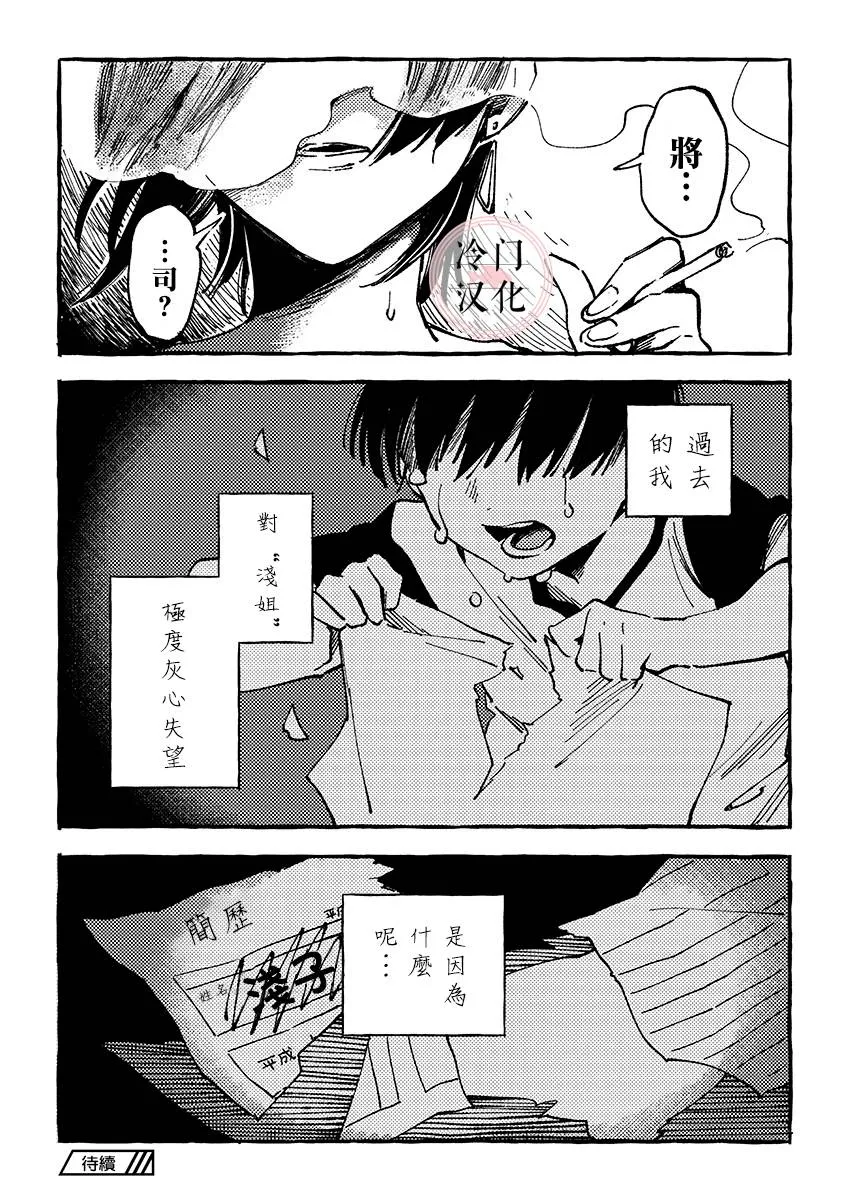 第05话 第32页