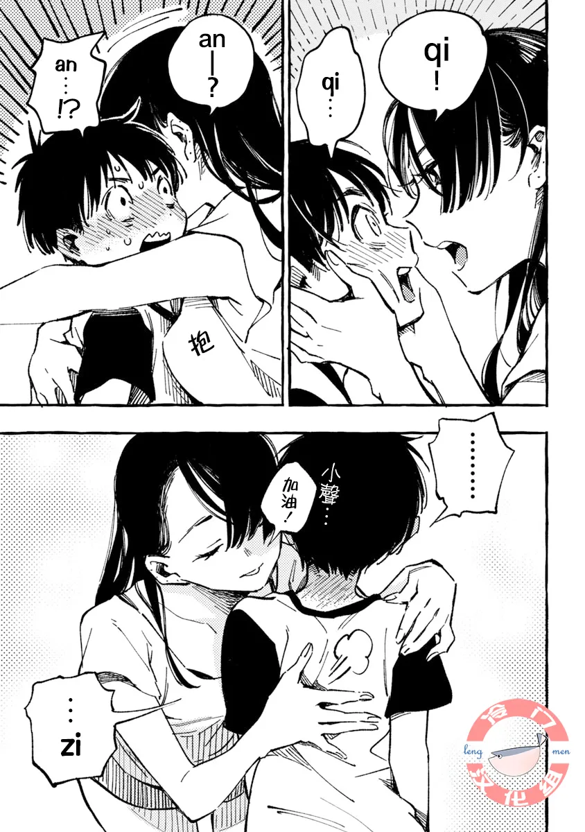 第02话 第27页