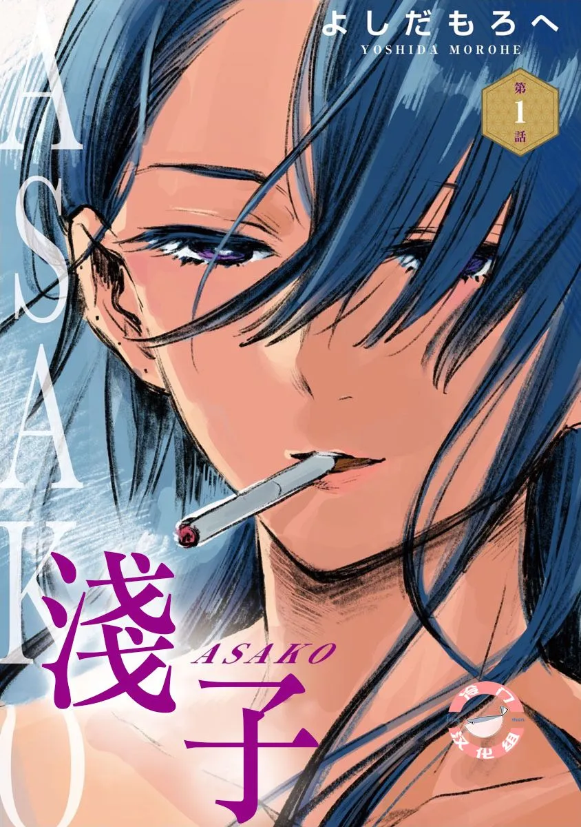 第01话 第1页