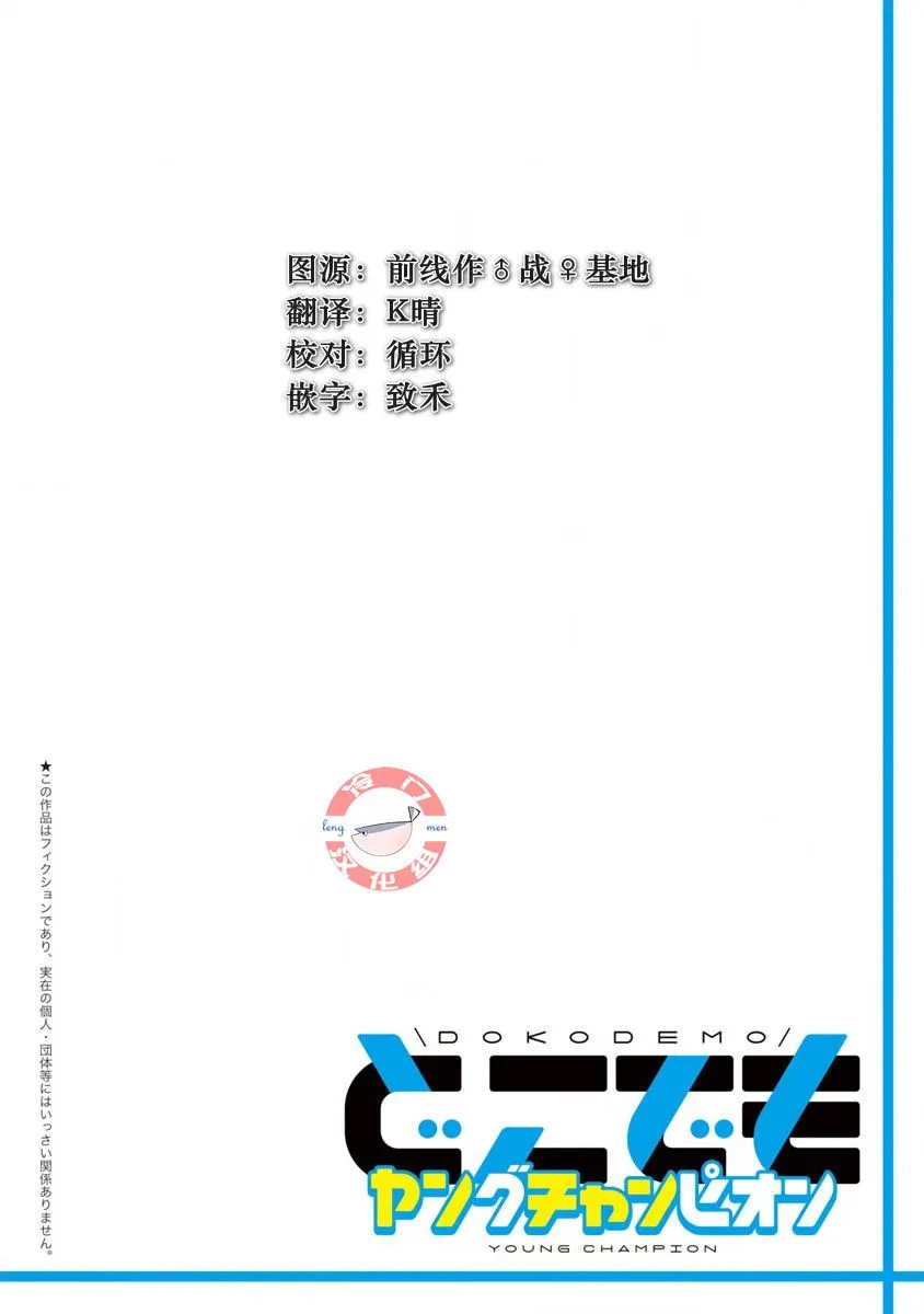 第01话 第2页