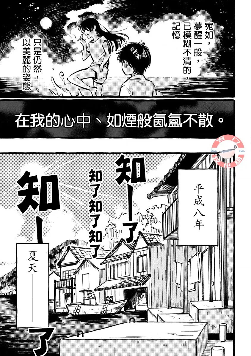第01话 第7页