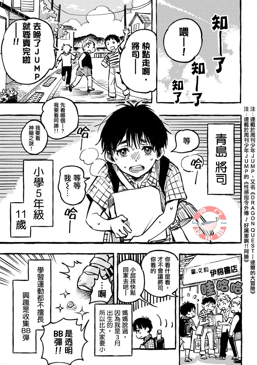 第01话 第9页