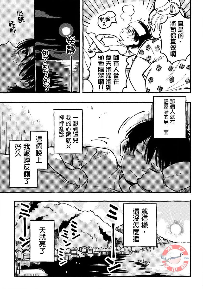 第01话 第17页