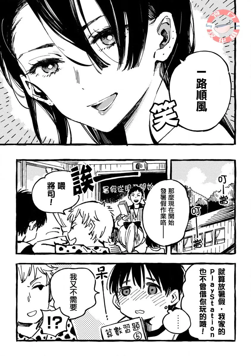 第01话 第19页