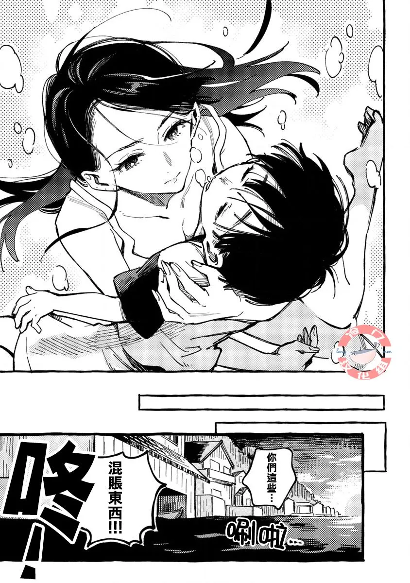 第01话 第23页