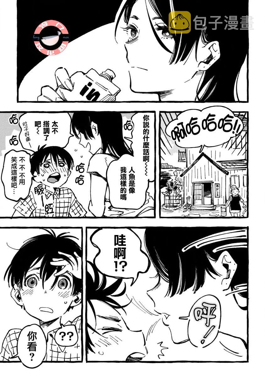 第01话 第27页