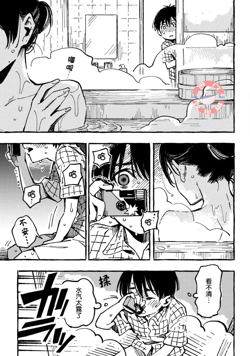 第01话 第31页