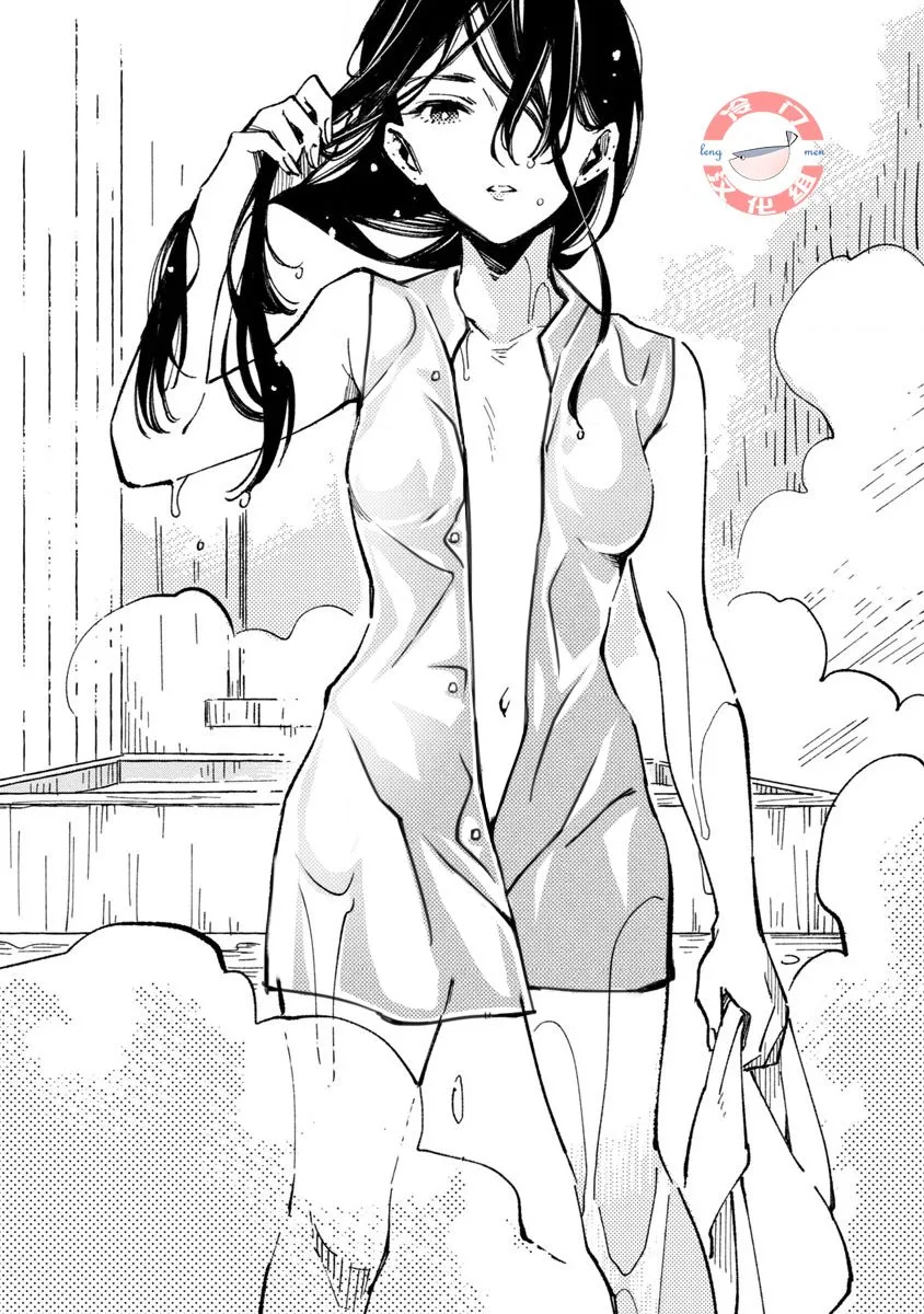 第01话 第32页