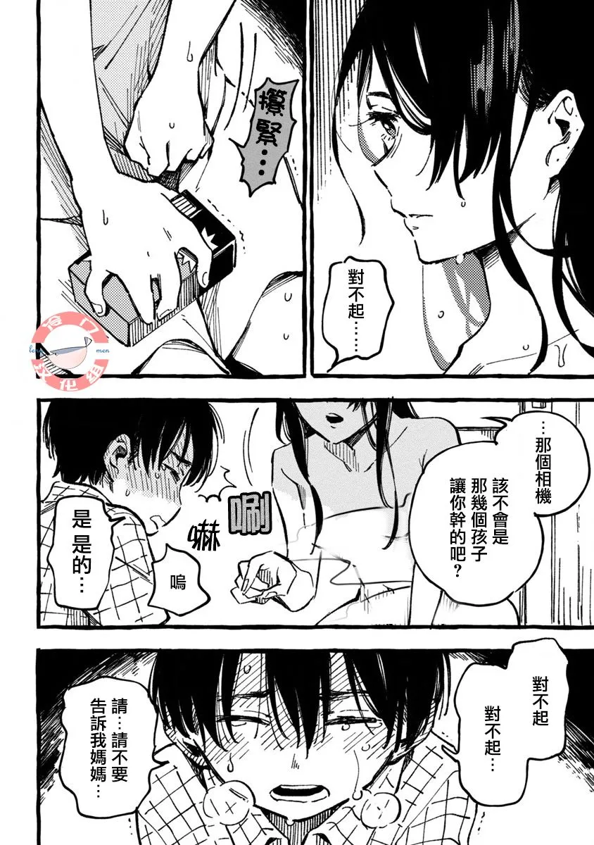 第01话 第34页