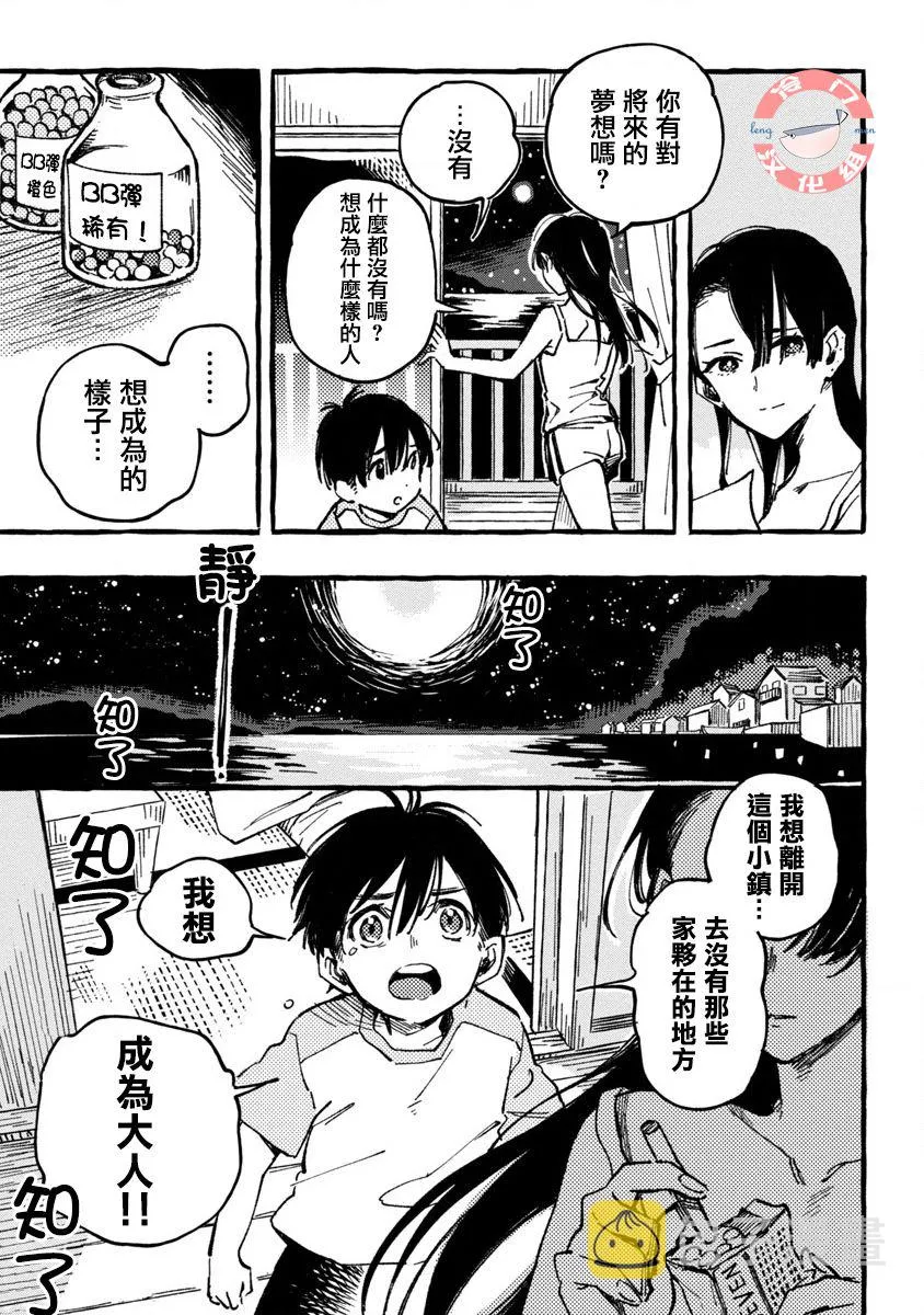 第01话 第41页