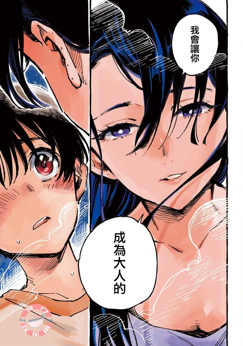 第01话 第45页