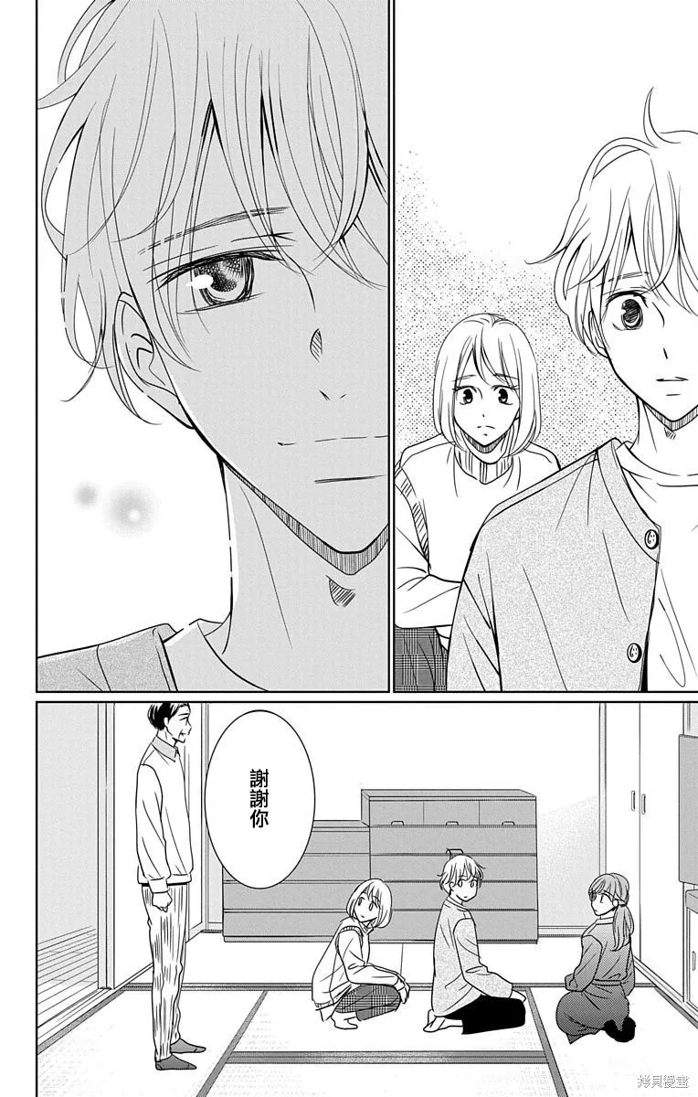 第19话 第24页