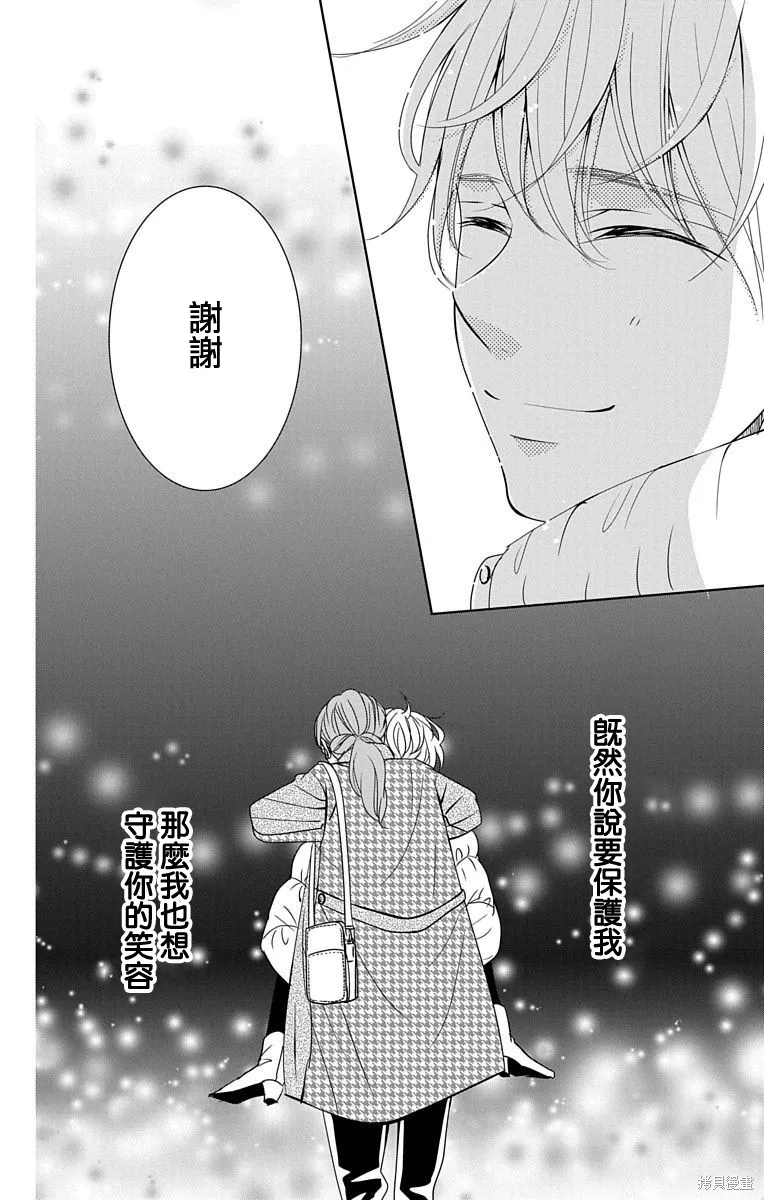 第19话 第34页