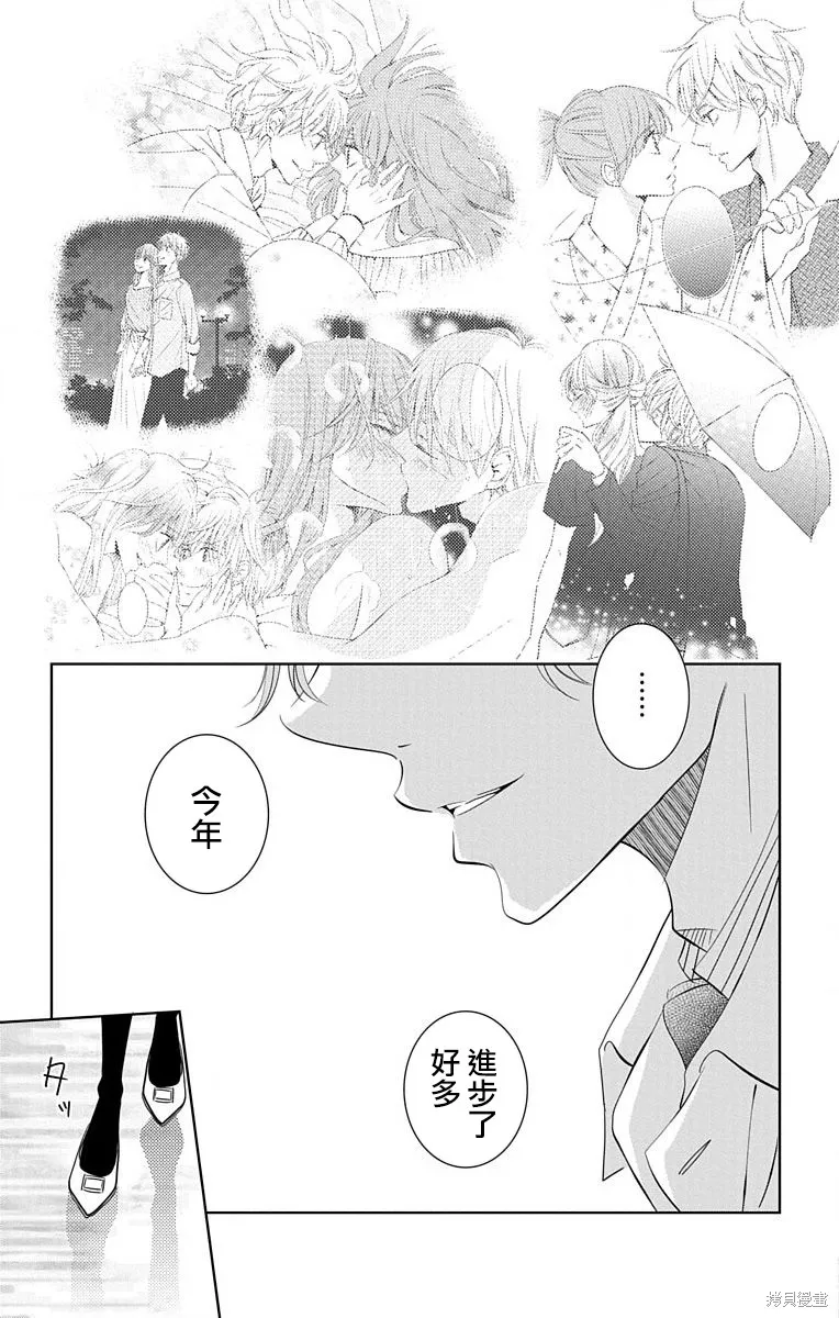 第17话 第29页