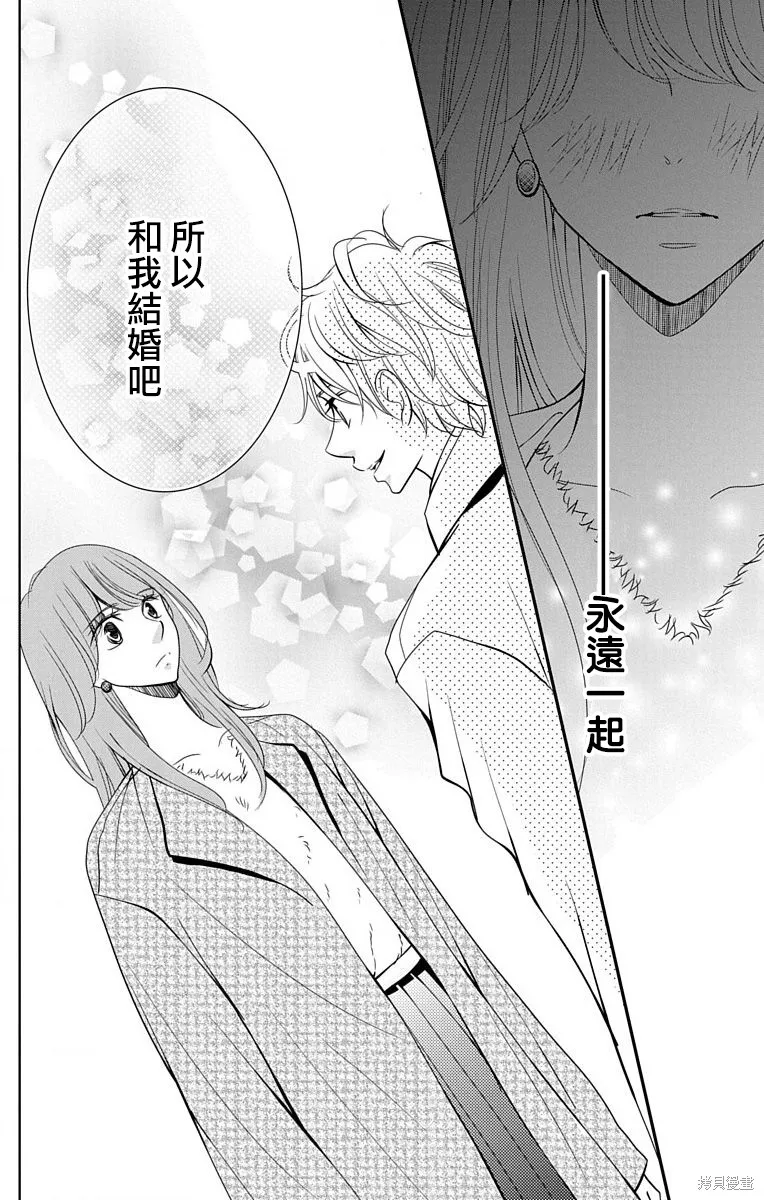第17话 第34页