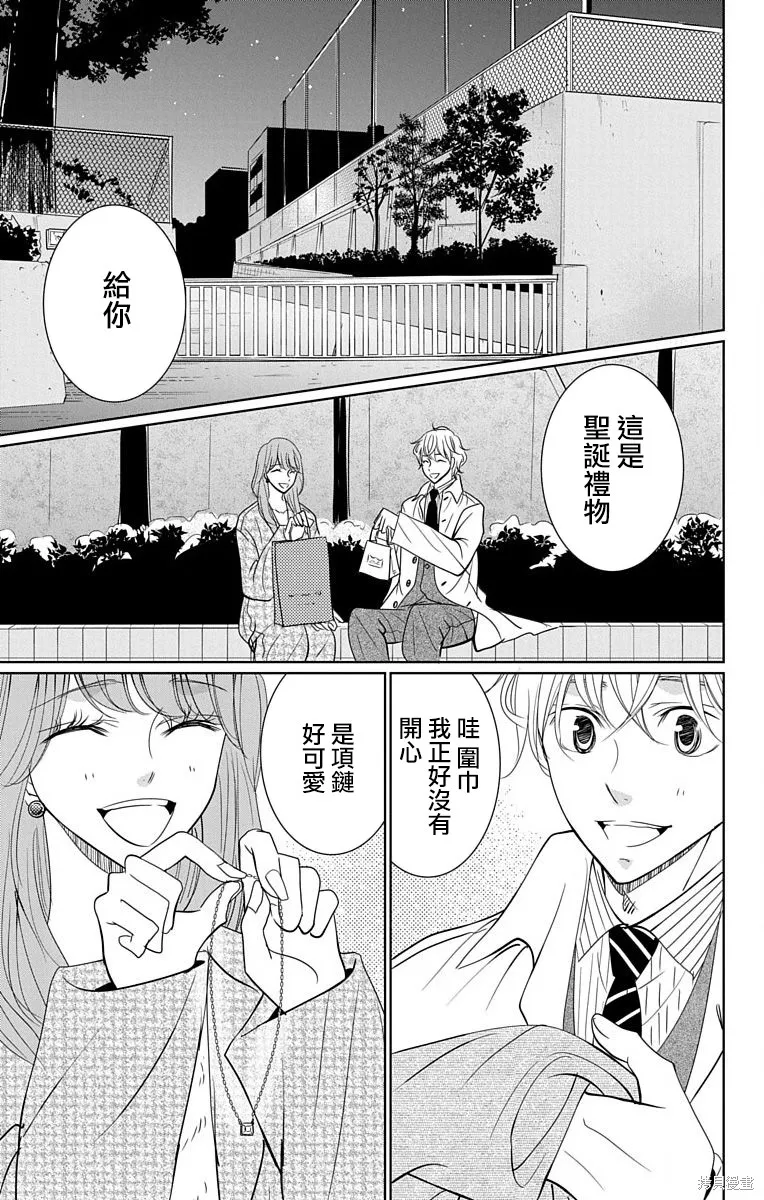 第17话 第37页