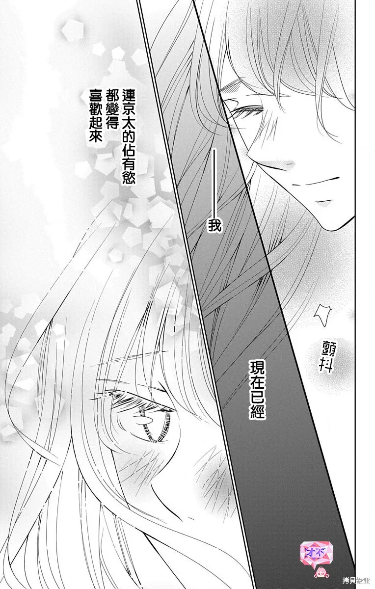 第17话 第39页
