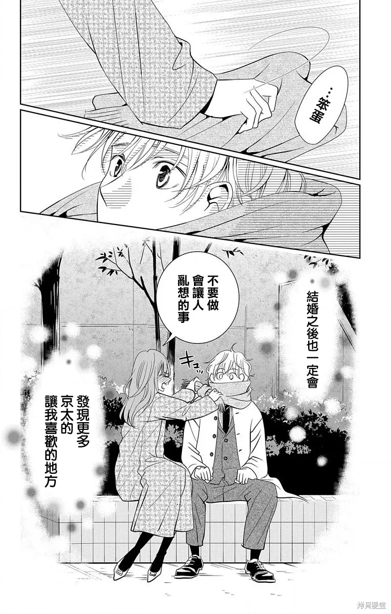 第17话 第40页