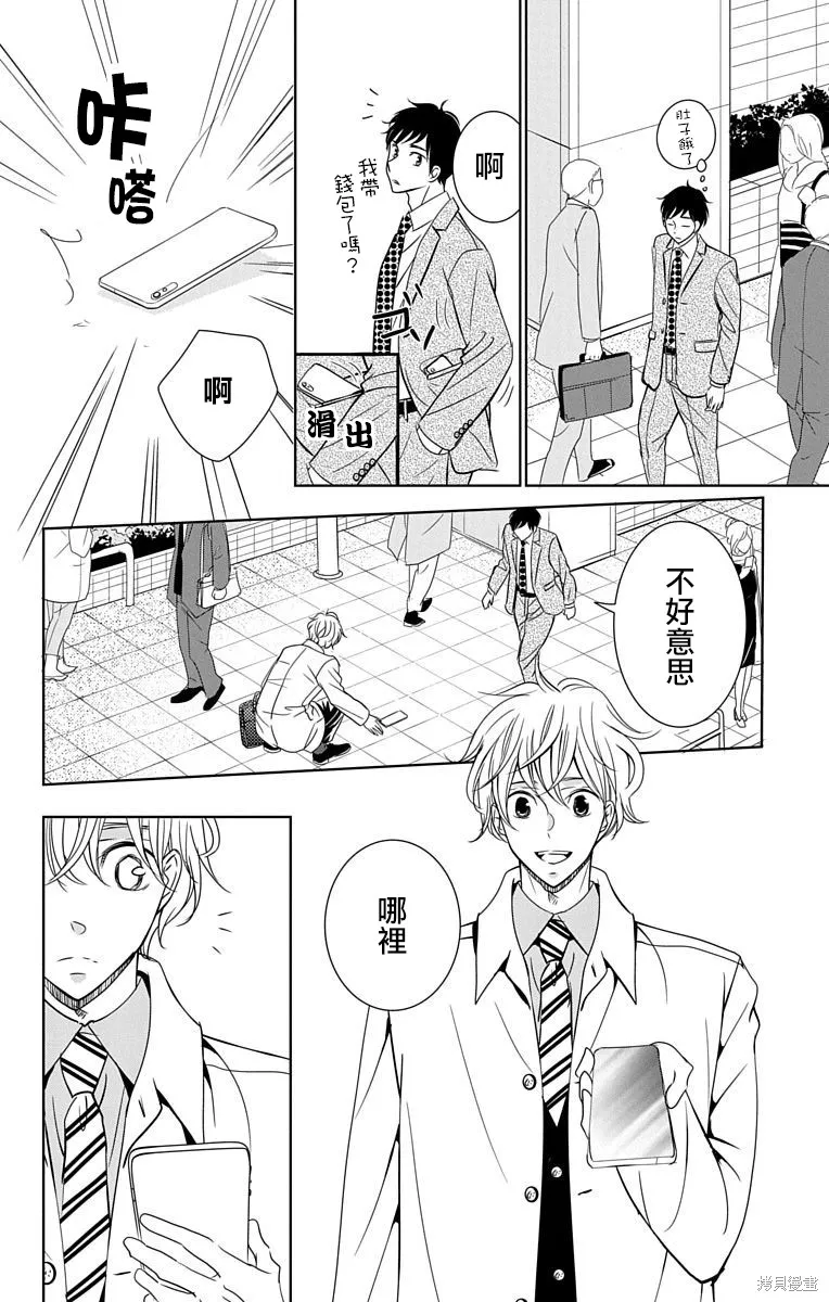 第18话 第16页