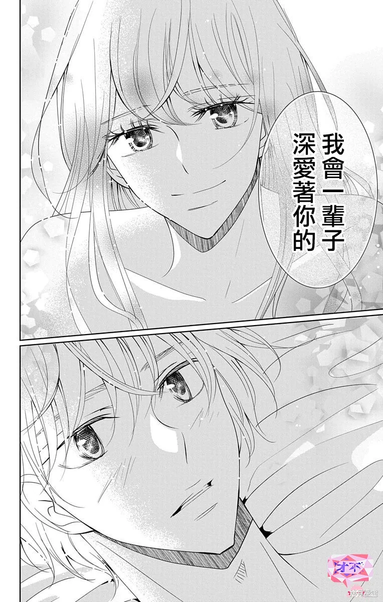 第18话 第34页