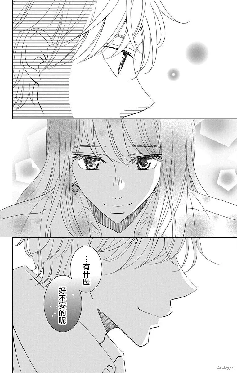 第18话 第36页
