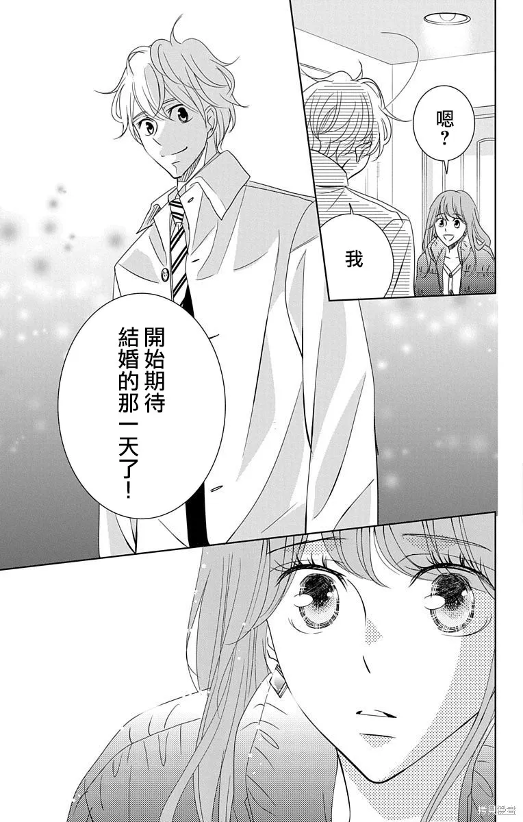 第18话 第37页