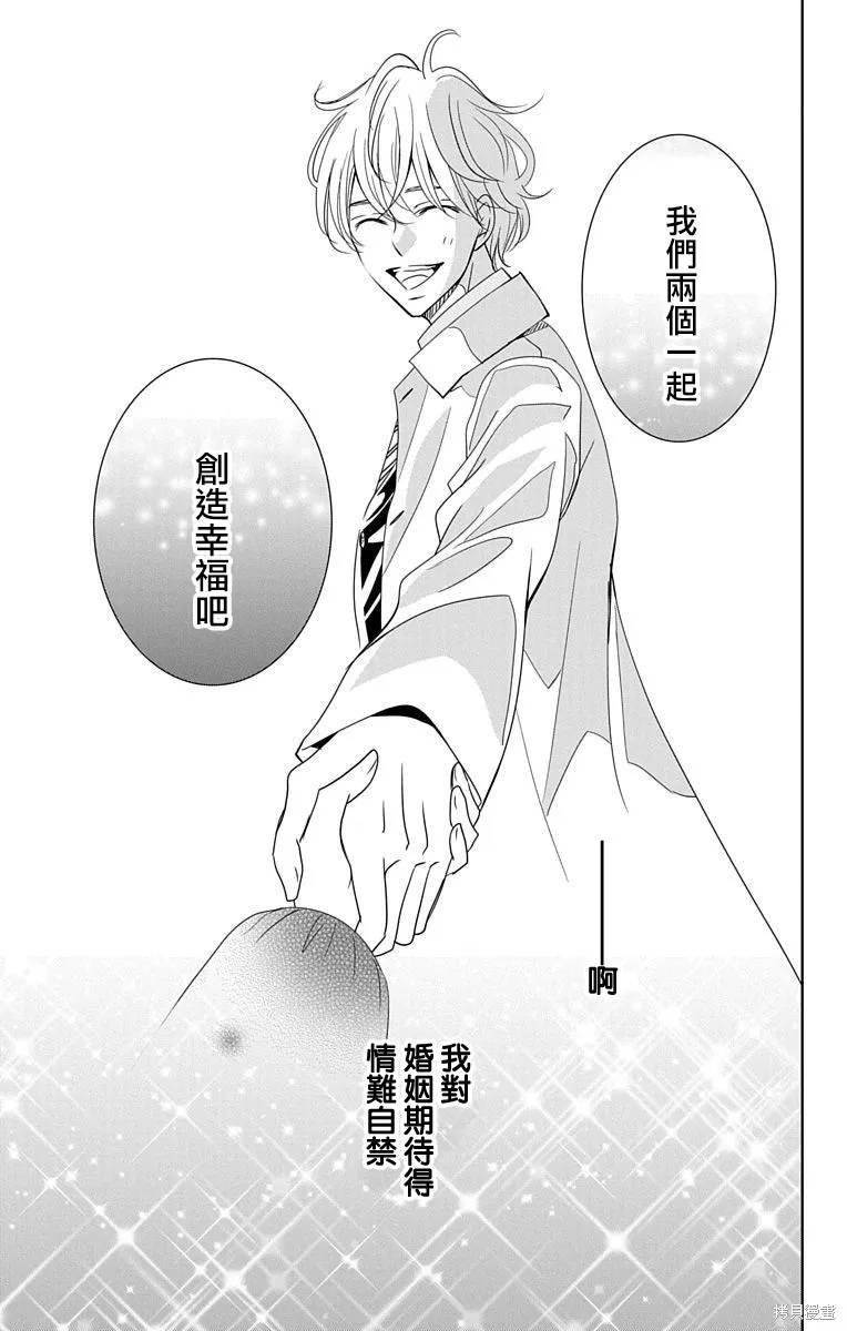 第18话 第39页
