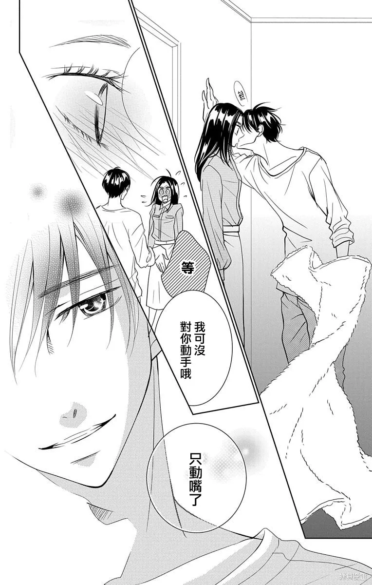 第16话 第13页
