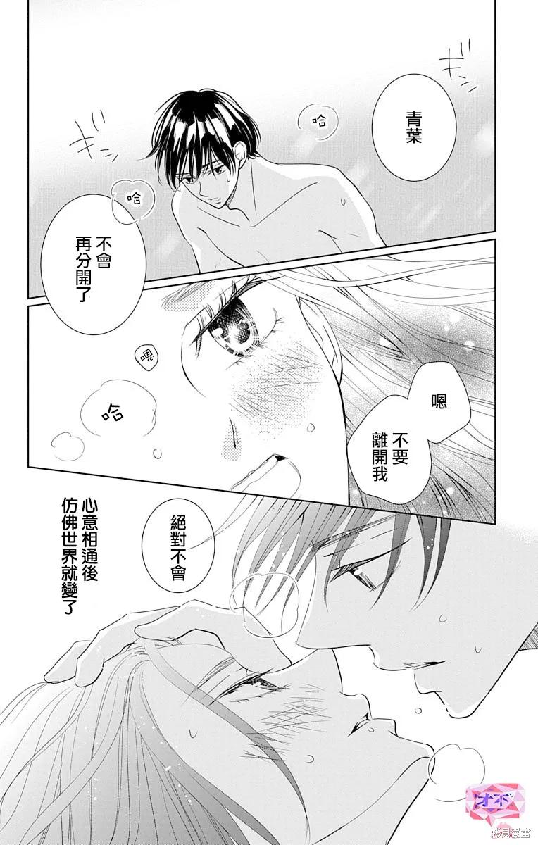第16话 第35页