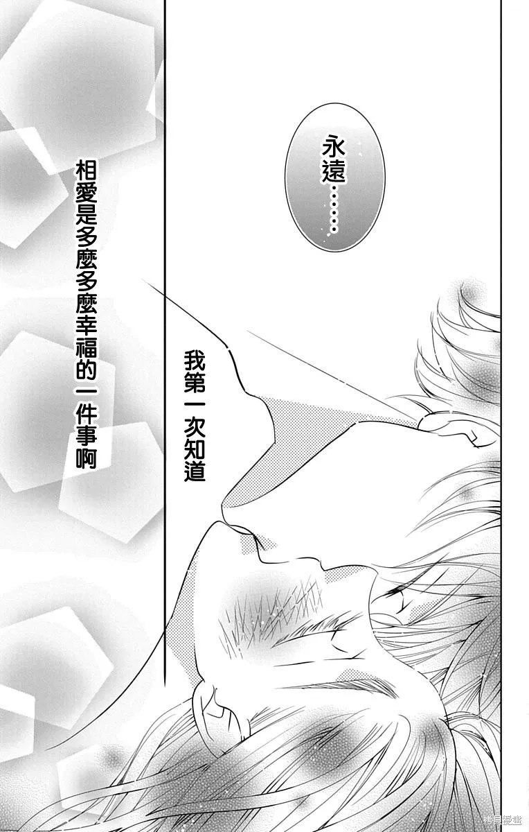 第16话 第36页