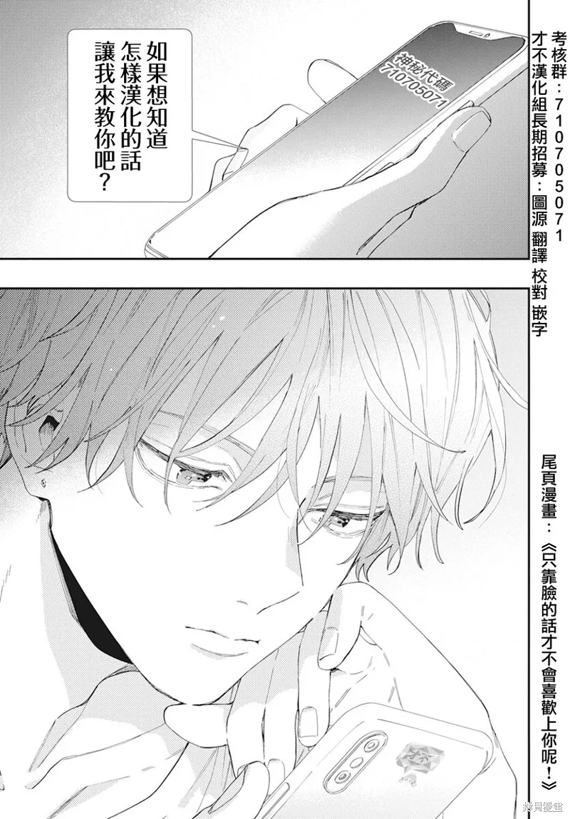 第16话 第40页