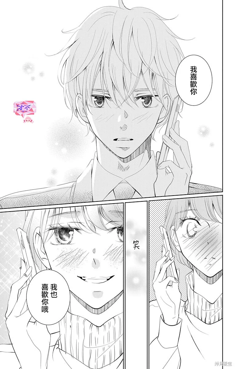 第15话 第4页
