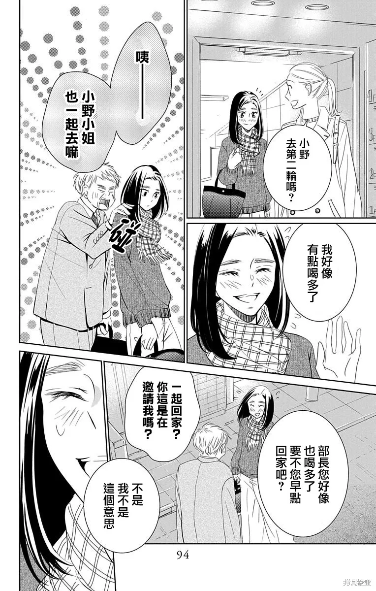 第15话 第13页