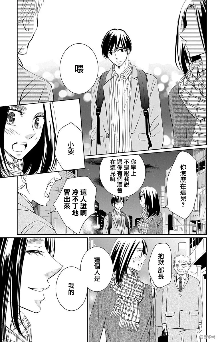 第15话 第14页