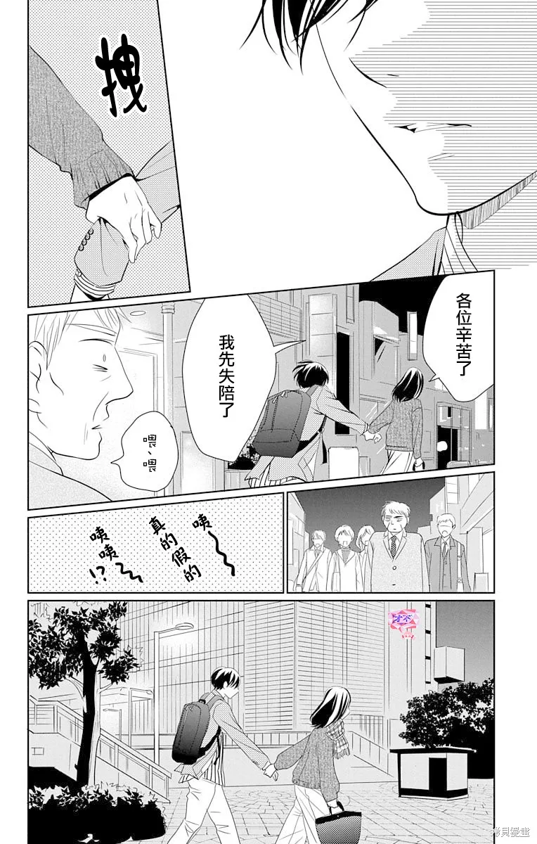 第15话 第19页